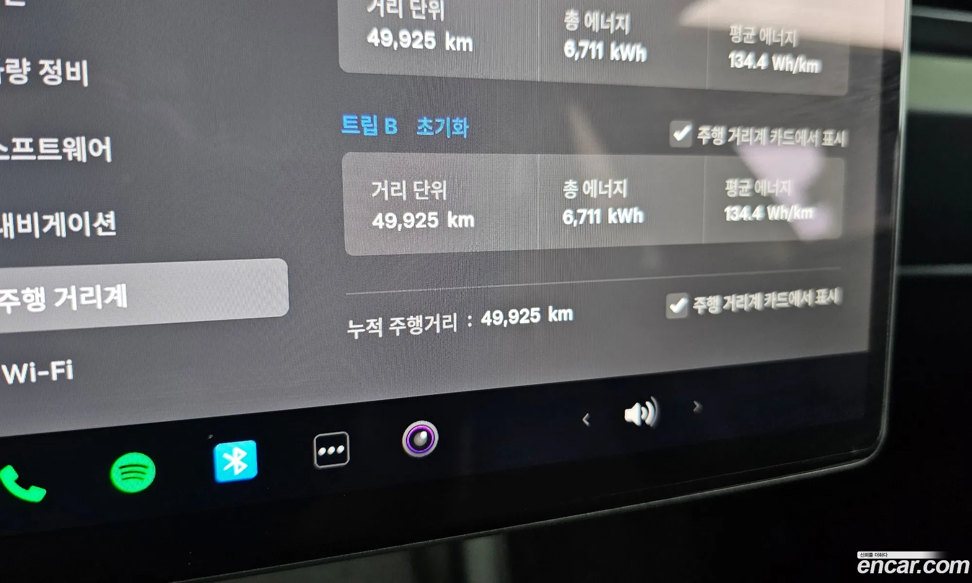 Tesla Model 3 2024 LRW3E7EK8RC162419 — 2