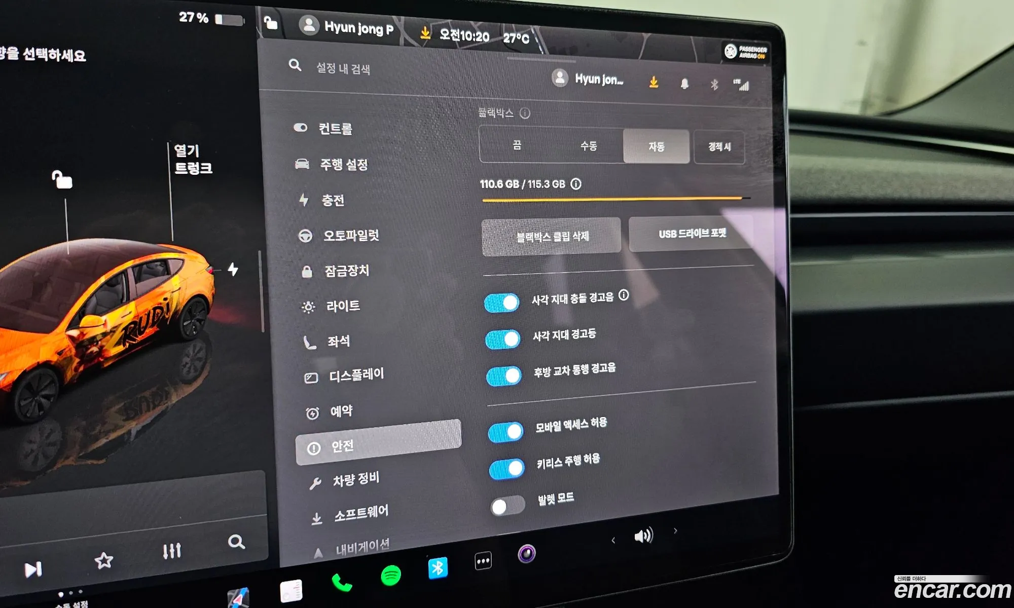 Tesla Model 3 2024 LRW3E7EK8RC162419 — 10
