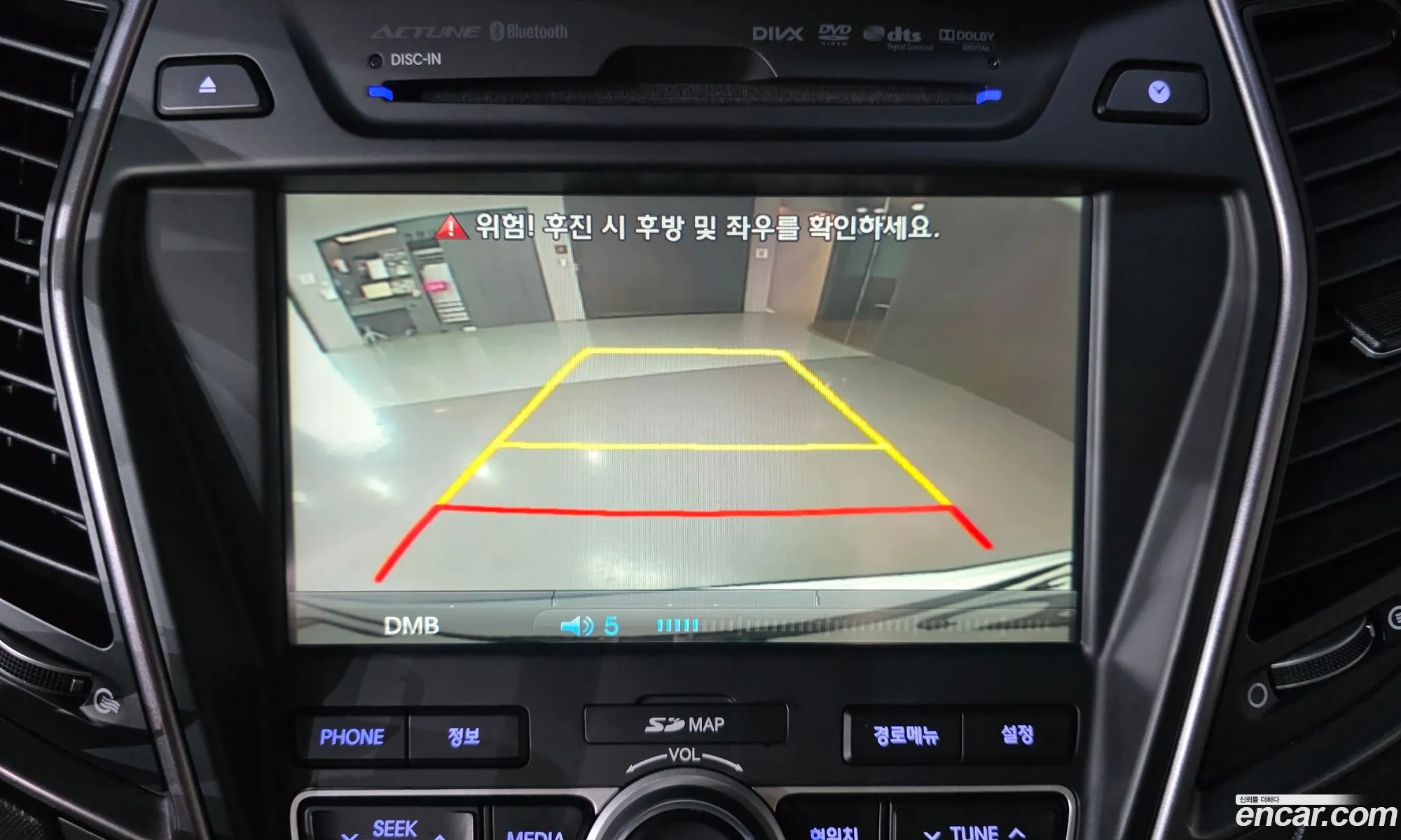 Hyundai Santa Fe DM 2013 — 4