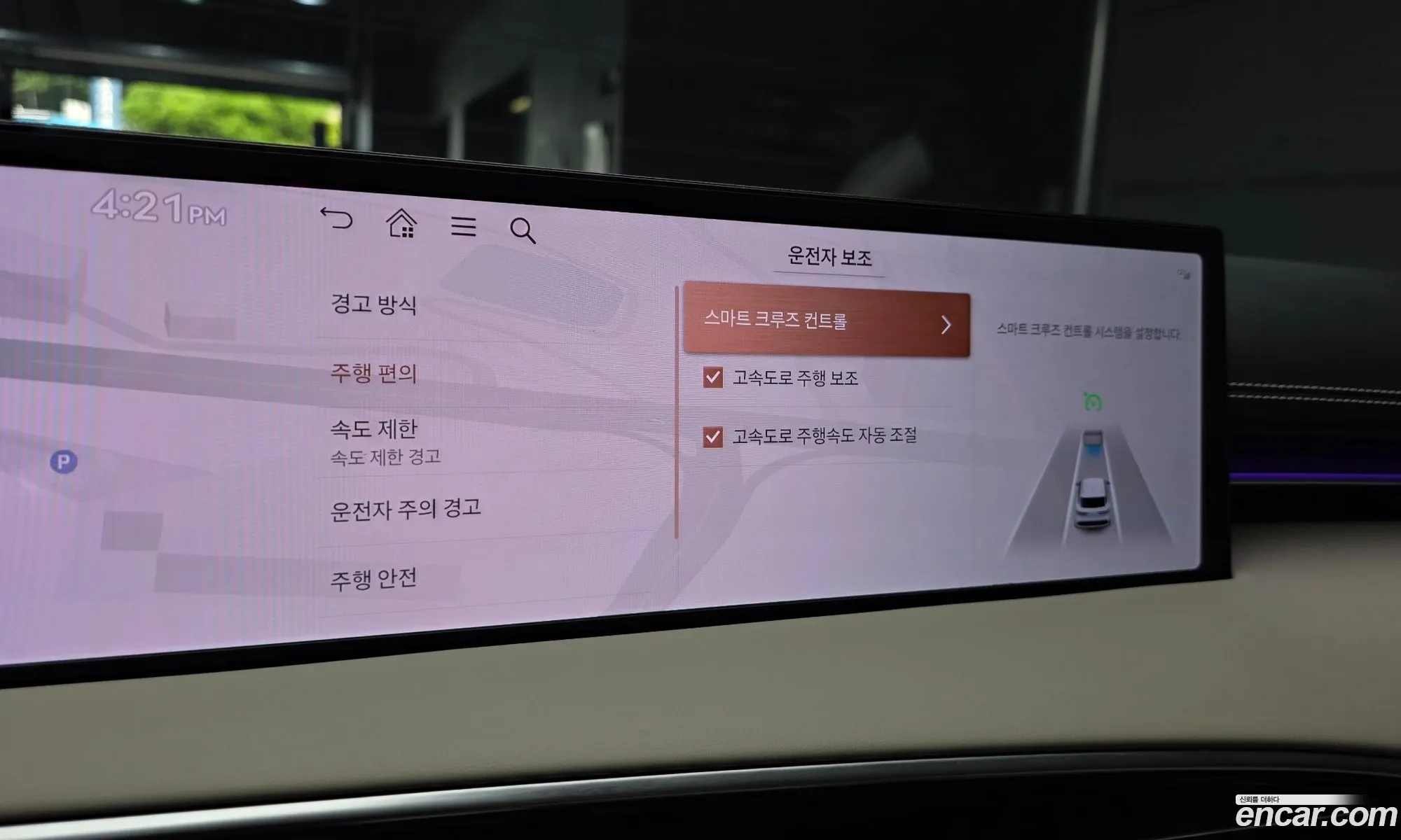 Genesis GV70 2025 KMTMA81BDSU245256 — 7