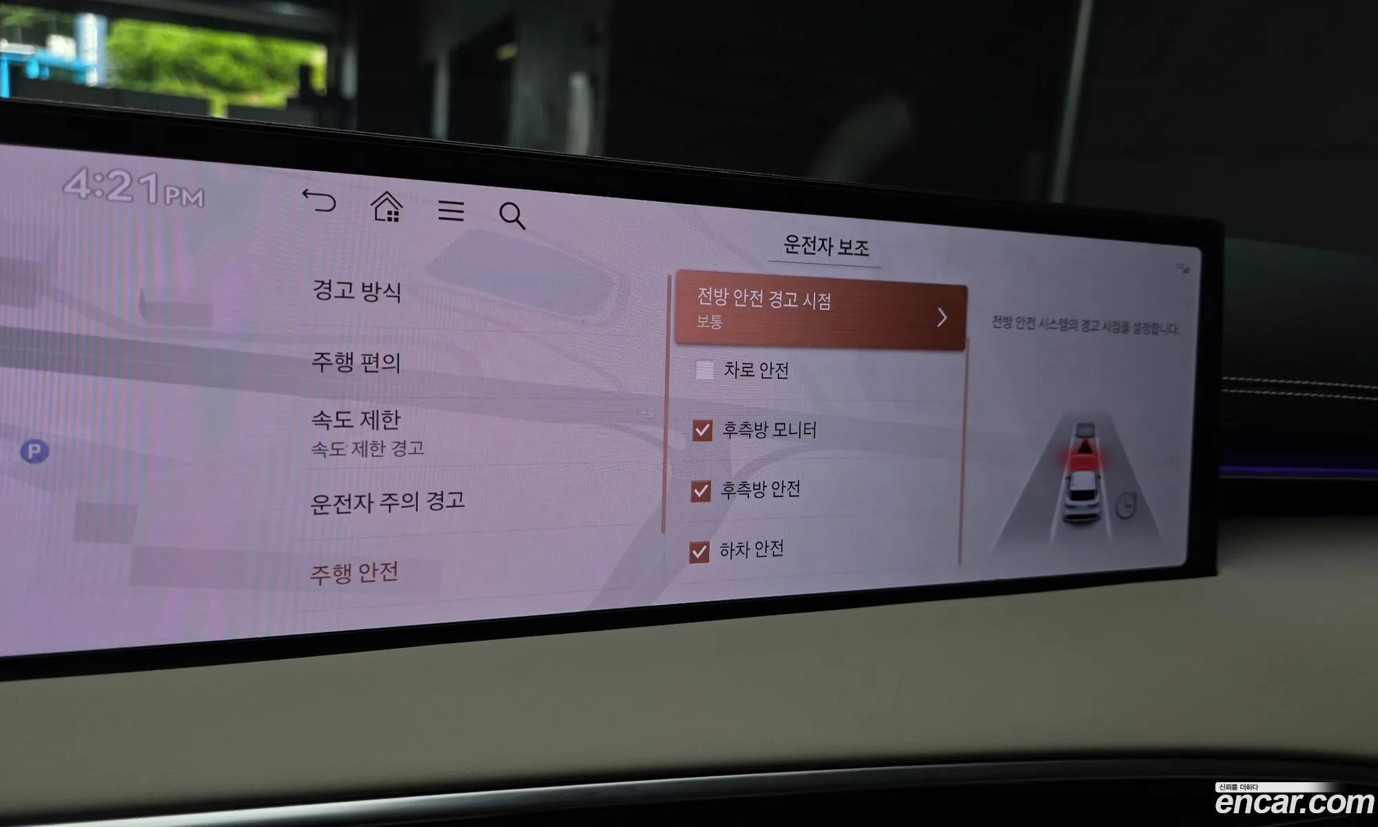 Genesis GV70 2025 KMTMA81BDSU245256 — 2