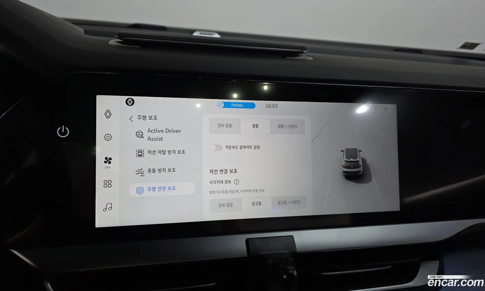 Renault Korea (Samsung) Fluence 2026 — 19