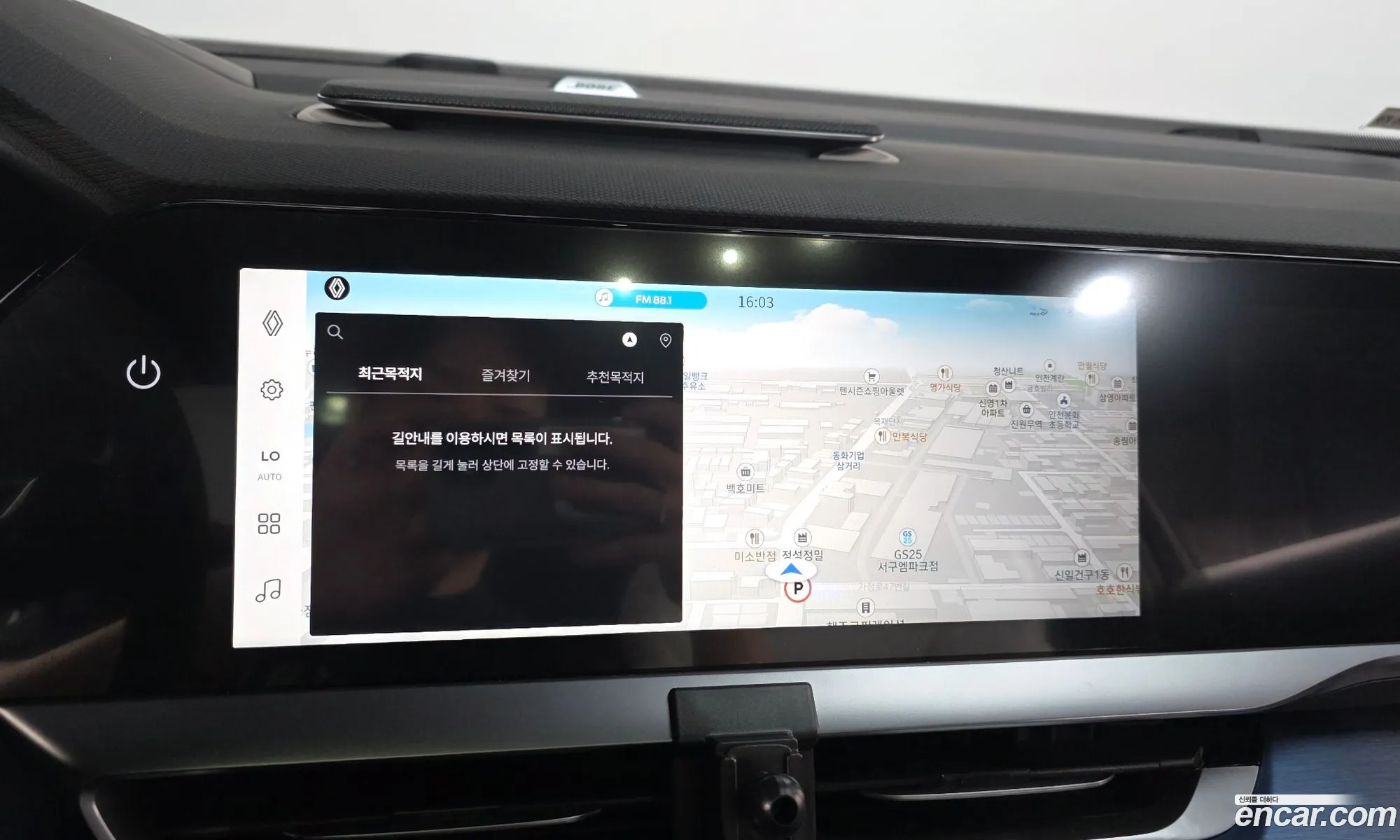 Renault Korea (Samsung) Fluence 2026 — 17