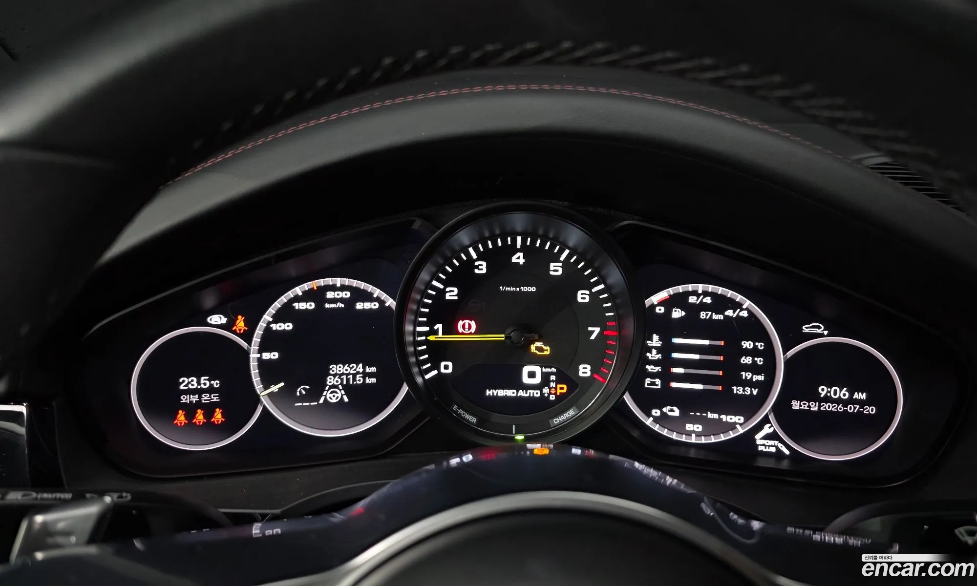 Porsche Cayenne 2023 WP1BE29Y8PDA41394 — 8
