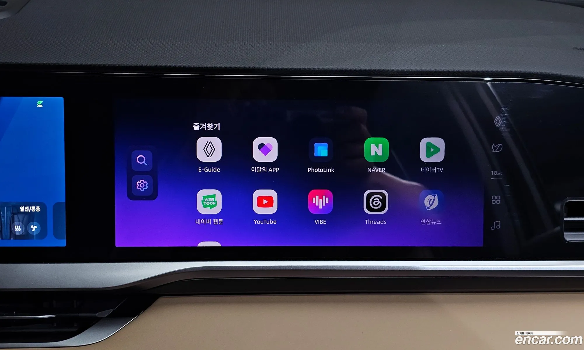 Renault Korea (Samsung) Grand Koleos 2025 — 20