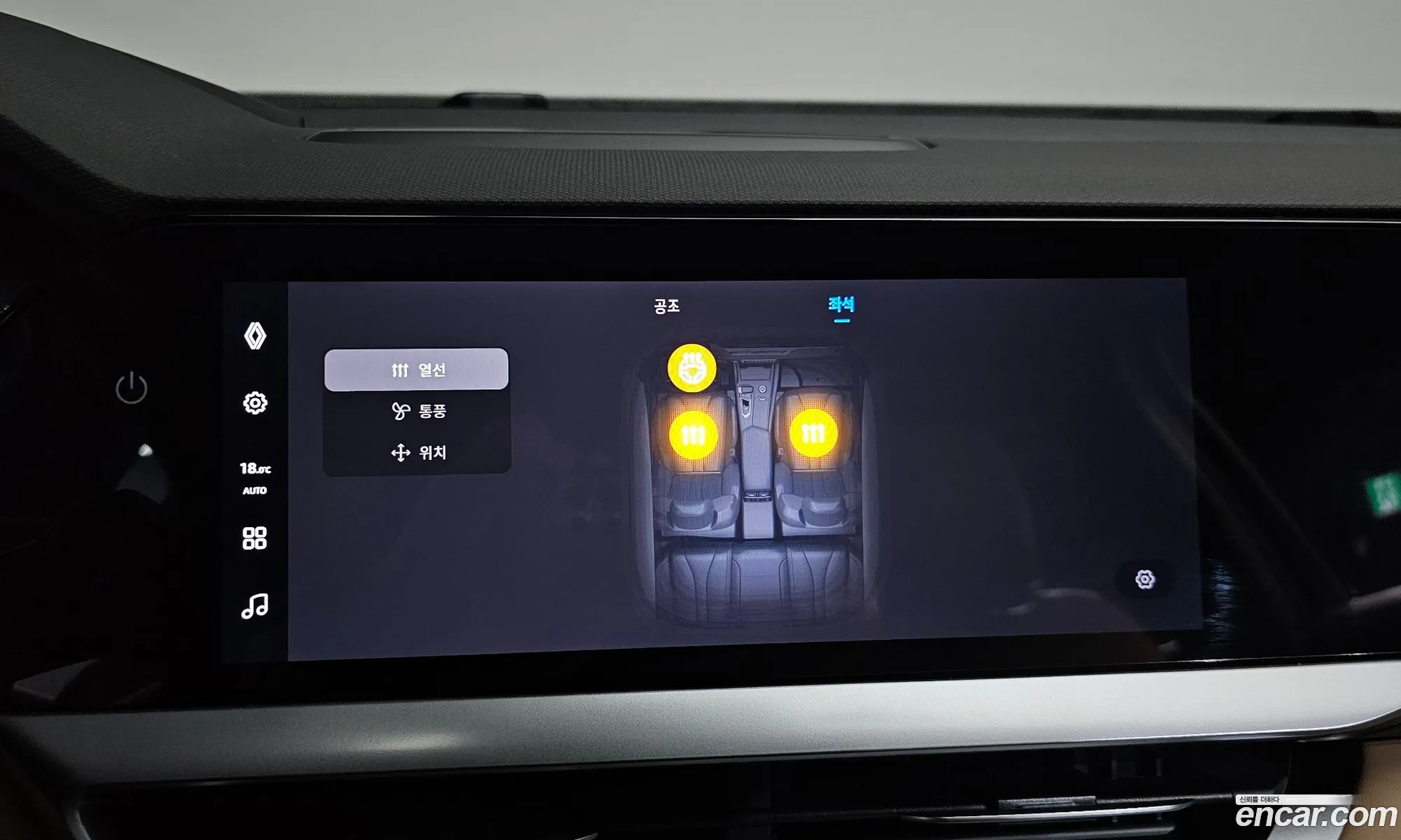 Renault Korea (Samsung) Grand Koleos 2025 — 30