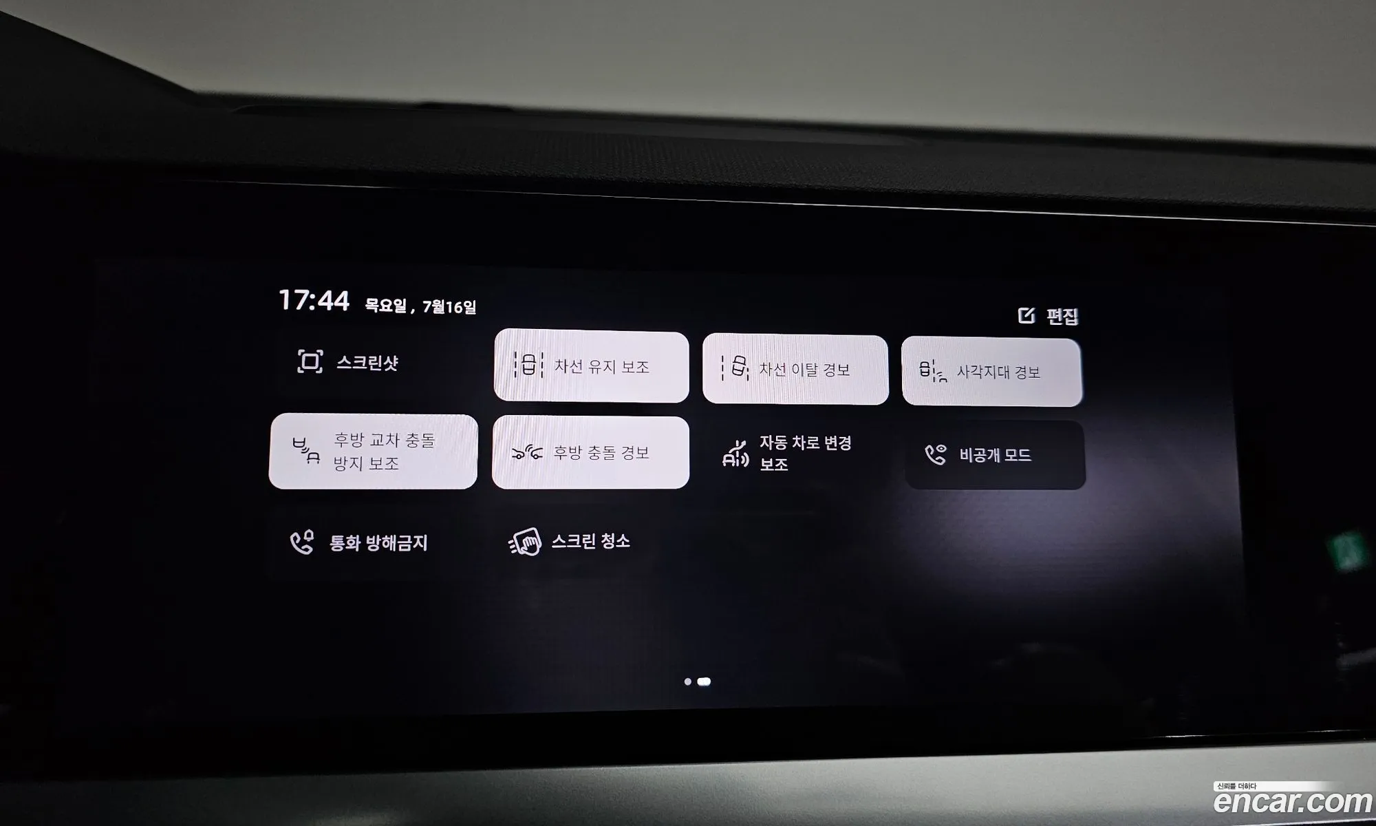Renault Korea (Samsung) Grand Koleos 2025 — 33