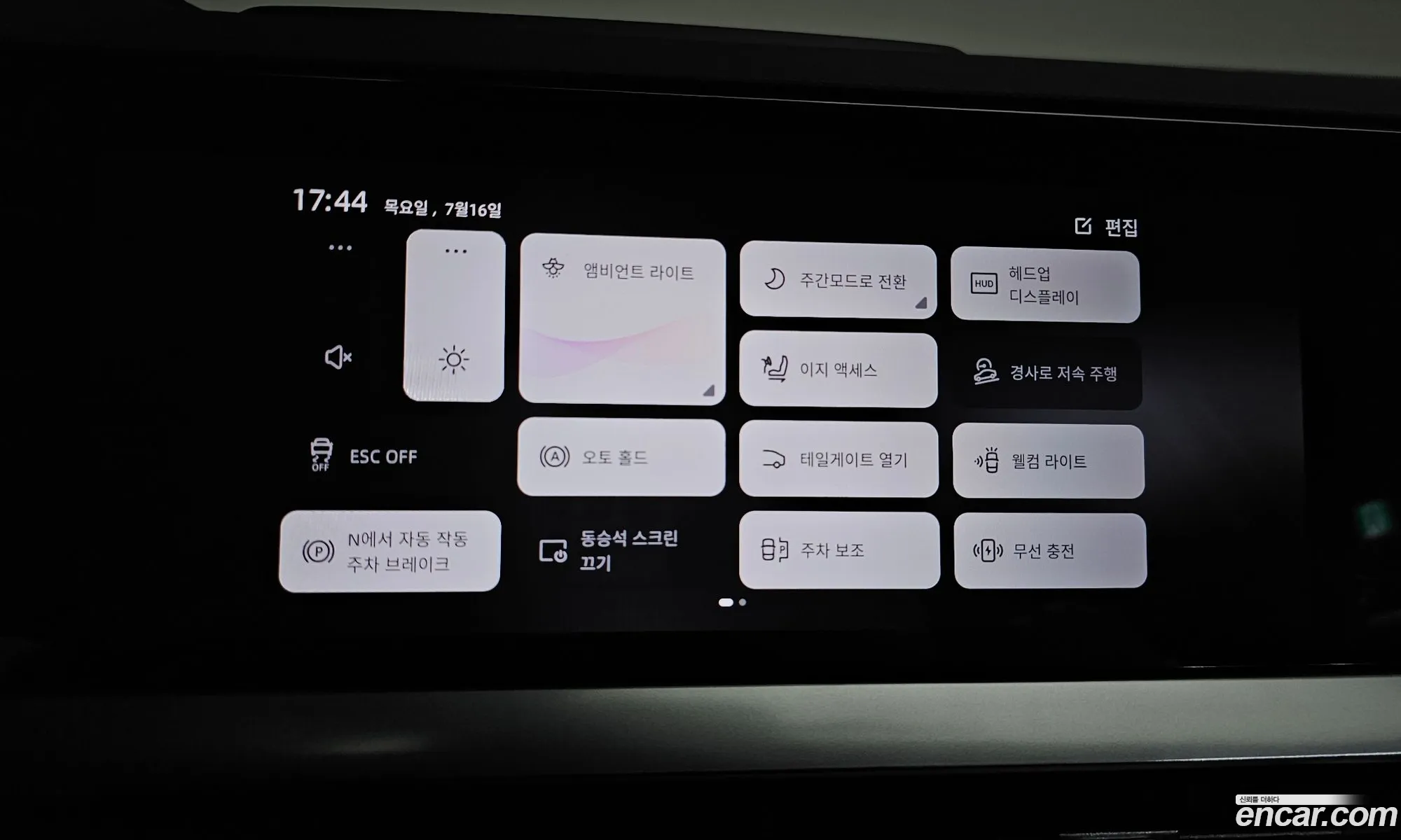 Renault Korea (Samsung) Grand Koleos 2025 — 22