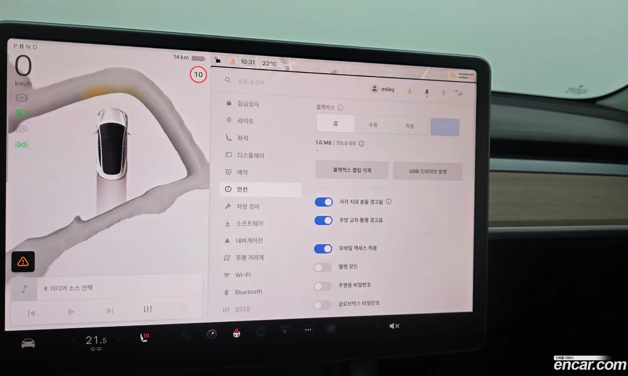 Tesla Model 3 2022 — 7