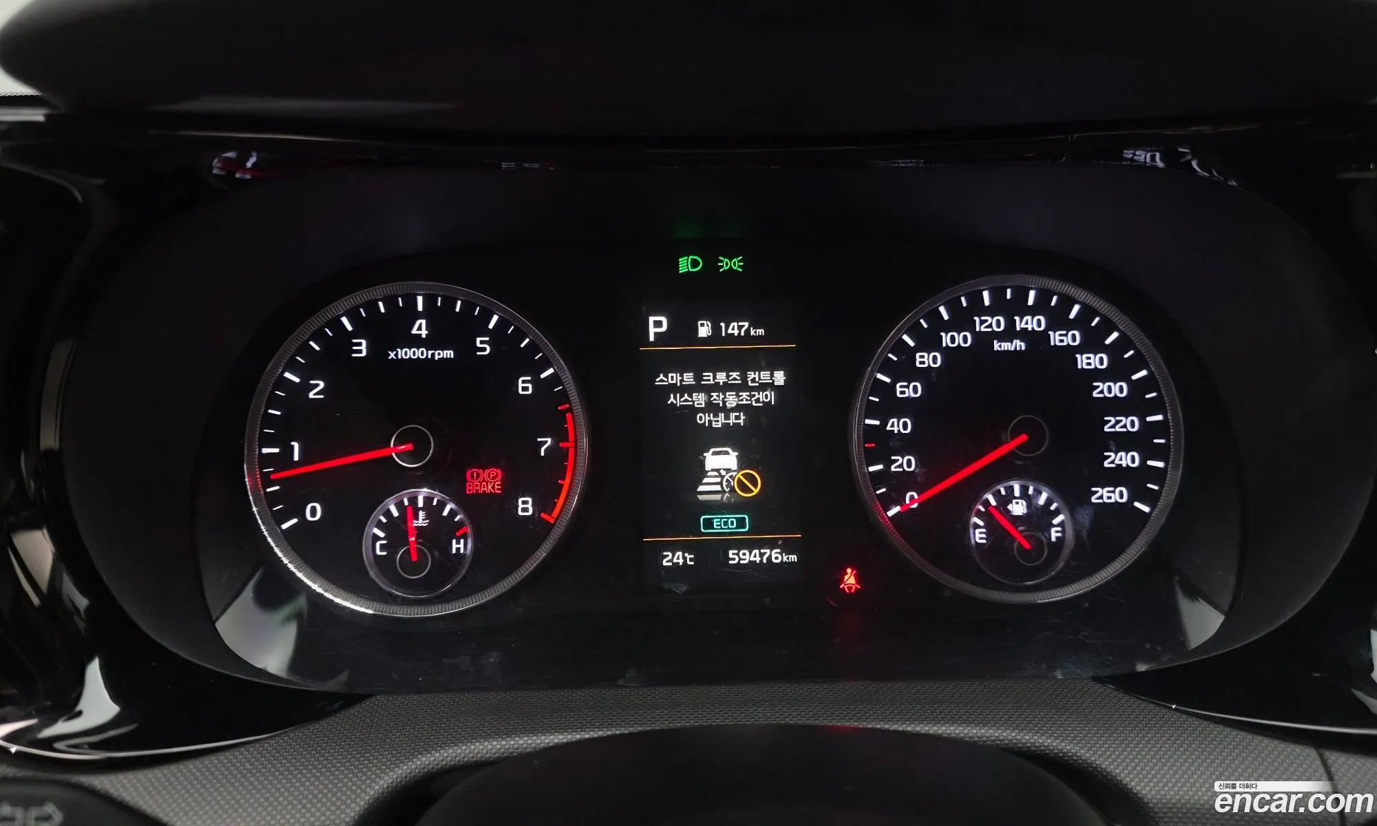 Kia K5 2023 — 8