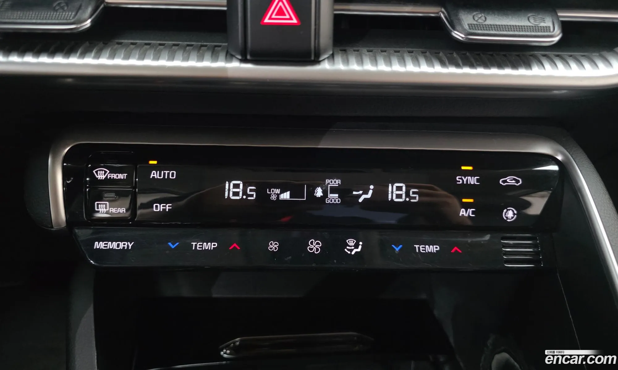 Kia K5 2023 — 17