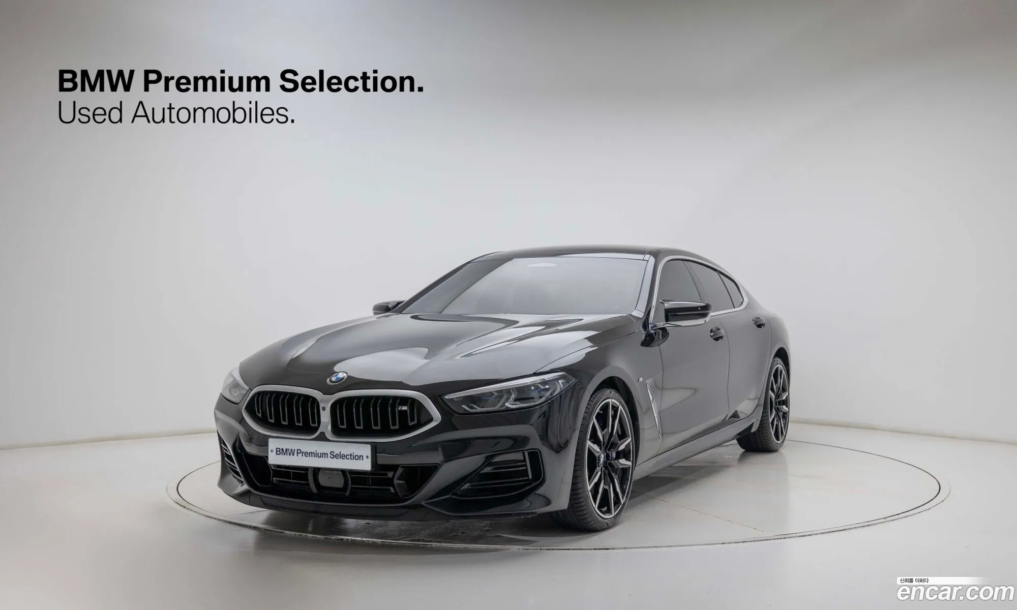 BMW 8 Series 2024 — 15