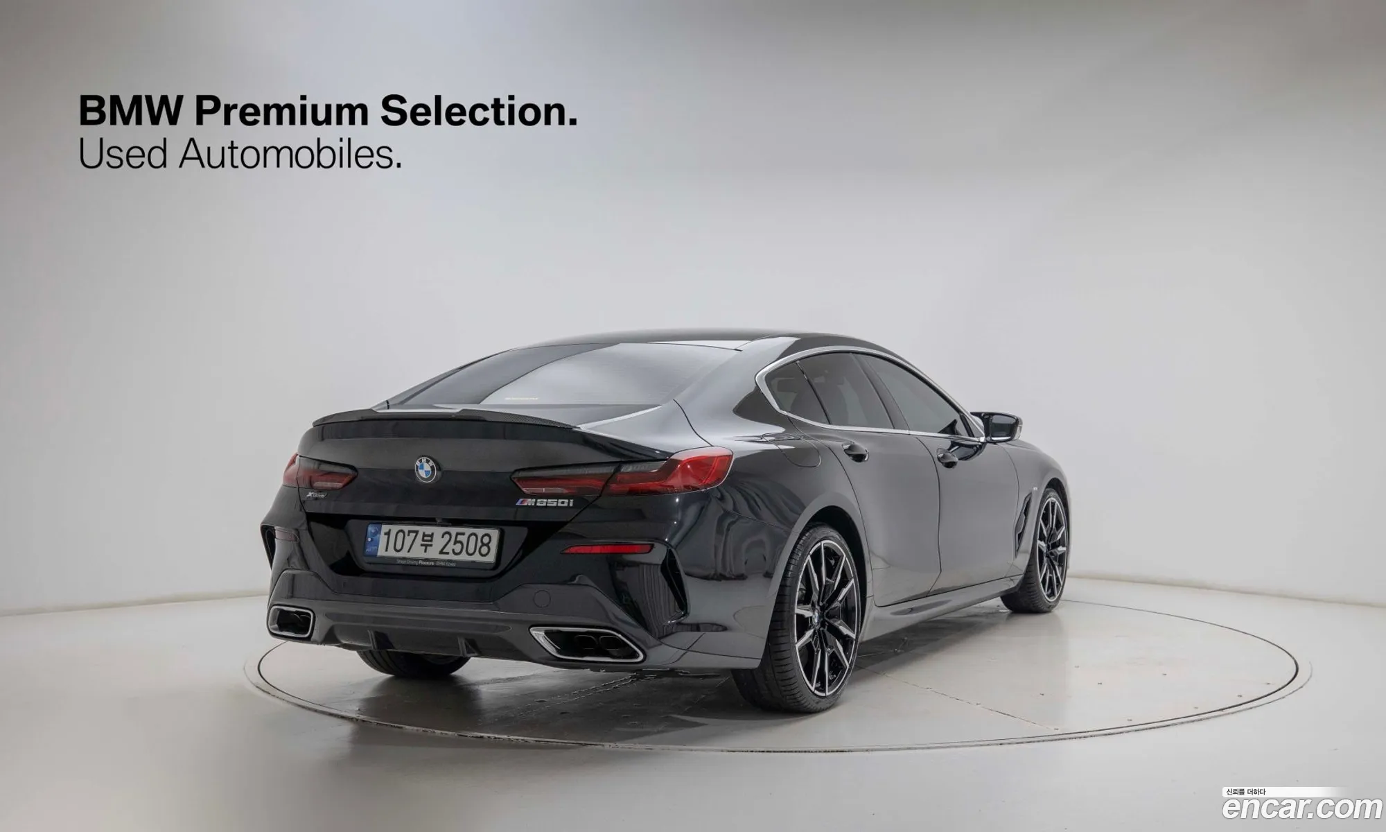 BMW 8 Series 2024 — 4