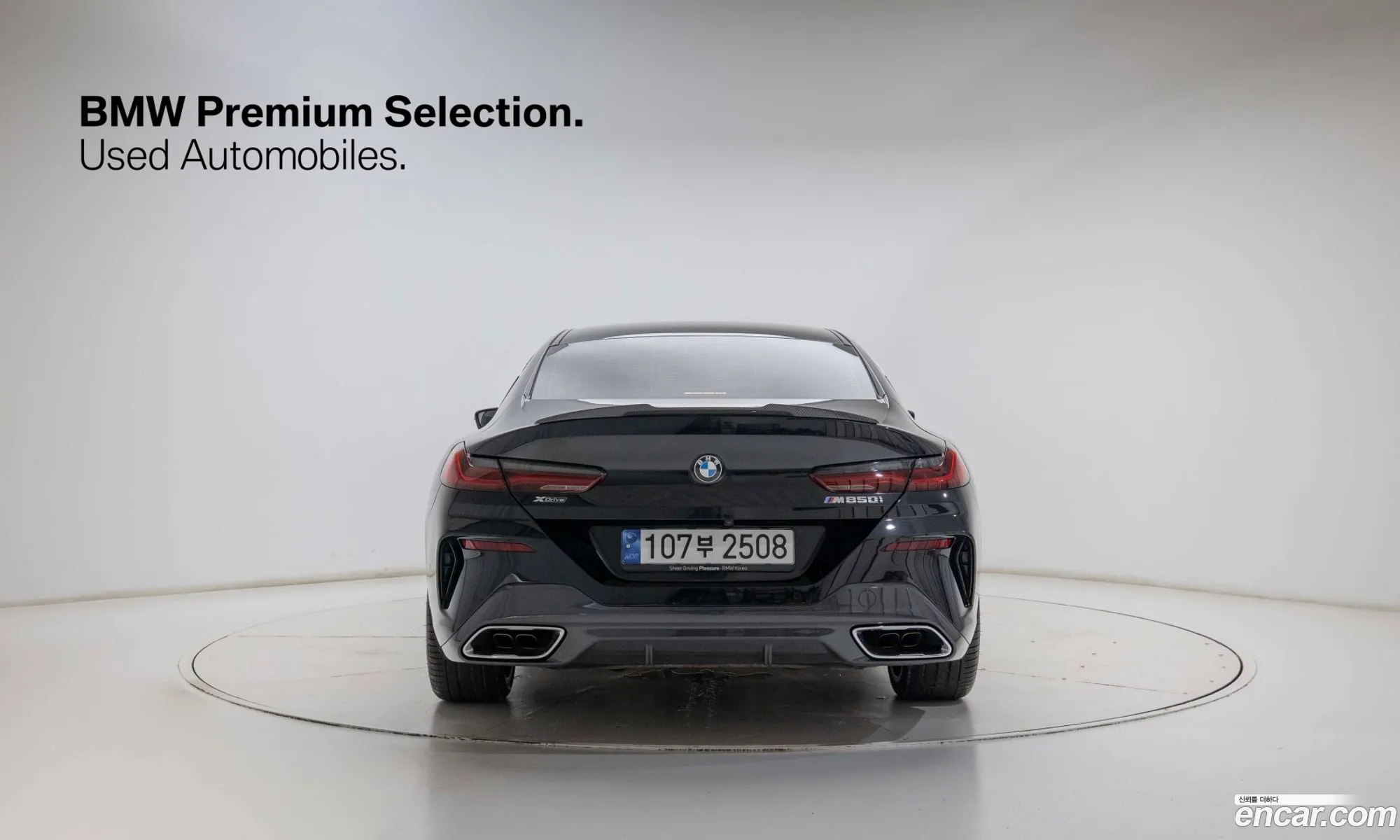 BMW 8 Series