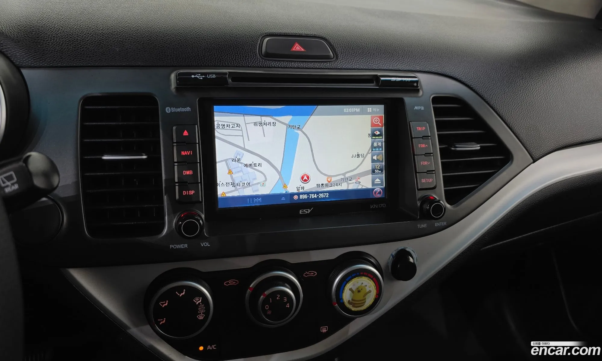 Kia Morning 2015 — 8