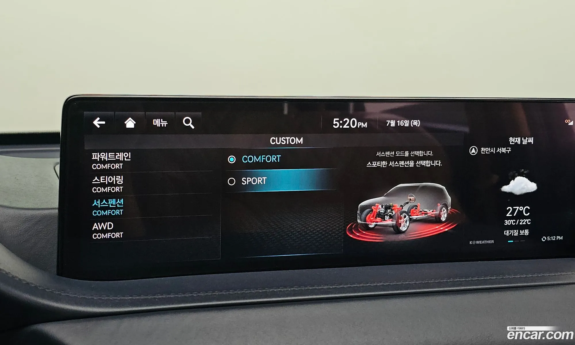 Genesis GV80 2022 — 21