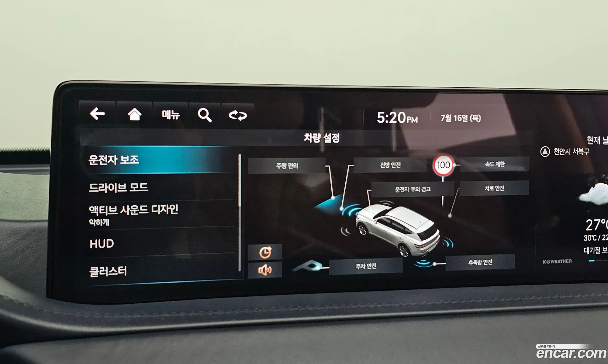 Genesis GV80 2022 — 28