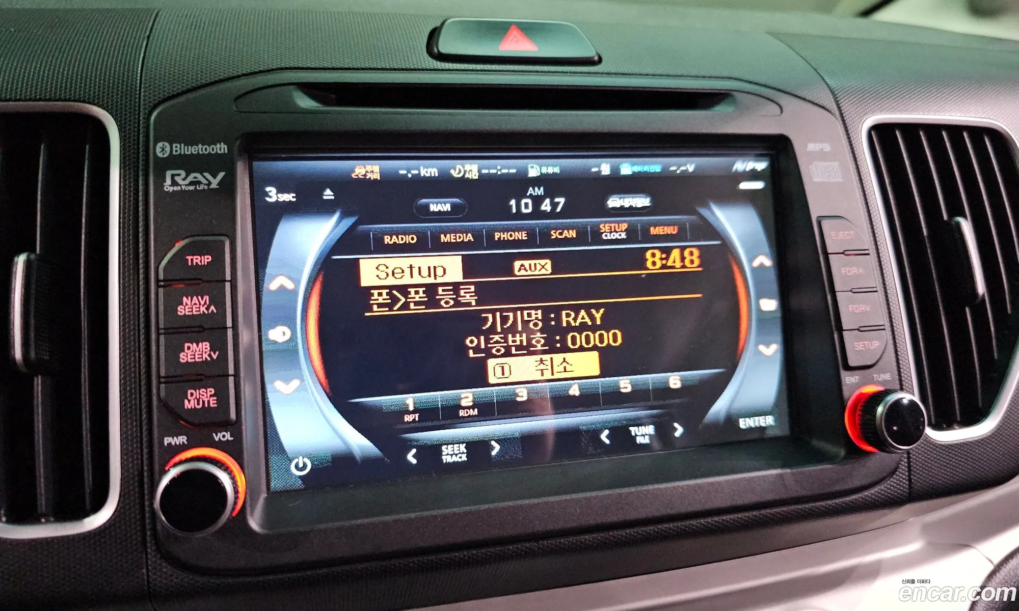 Kia Ray 2016 KNACJ811BGT142159 — 32