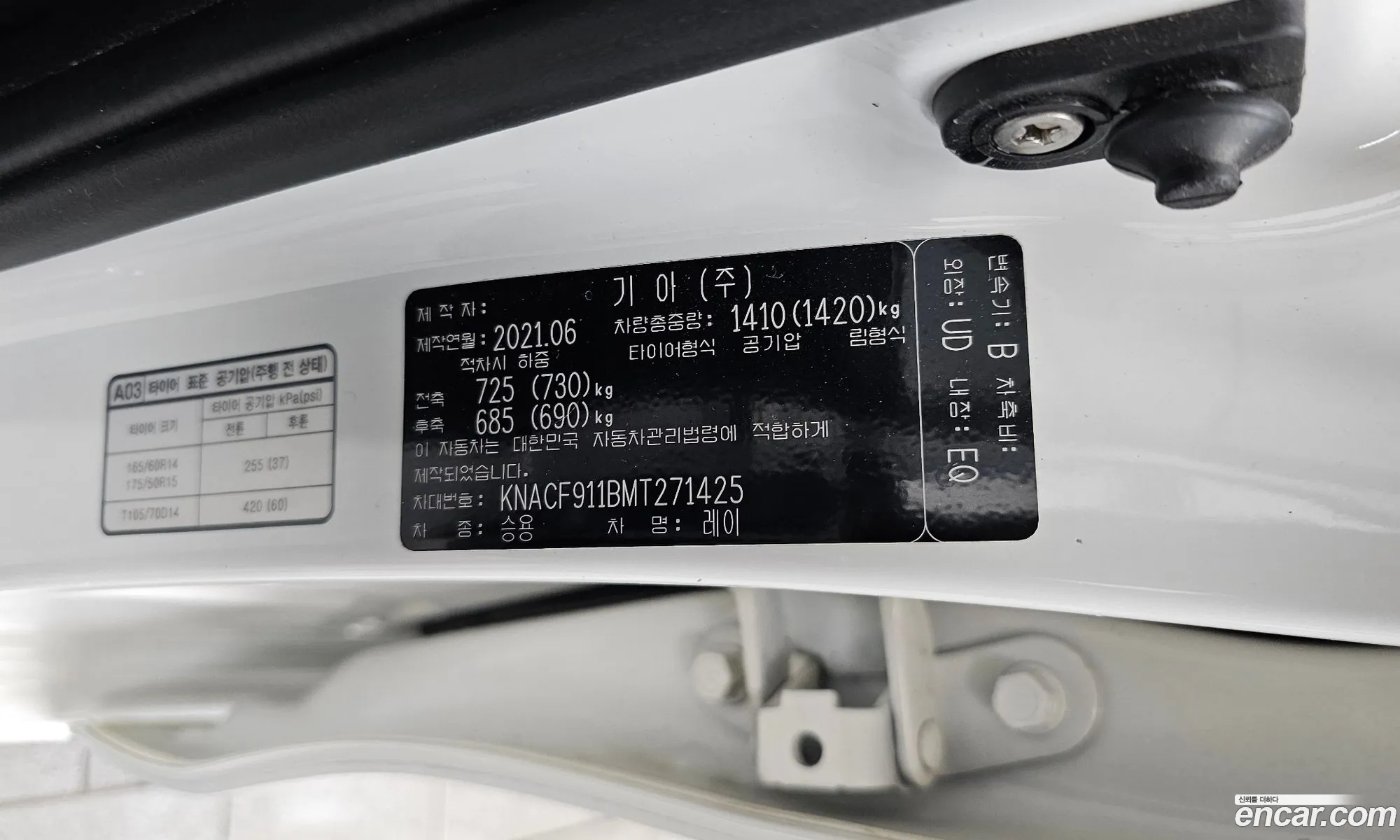 Kia Ray 2021 KNACF911BMT271425 — 6