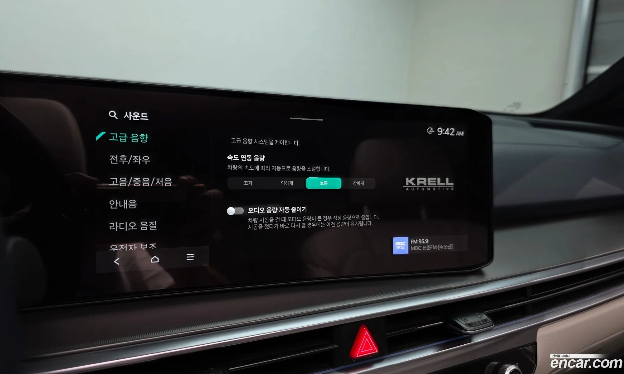 Kia Sorento 2025 — 20
