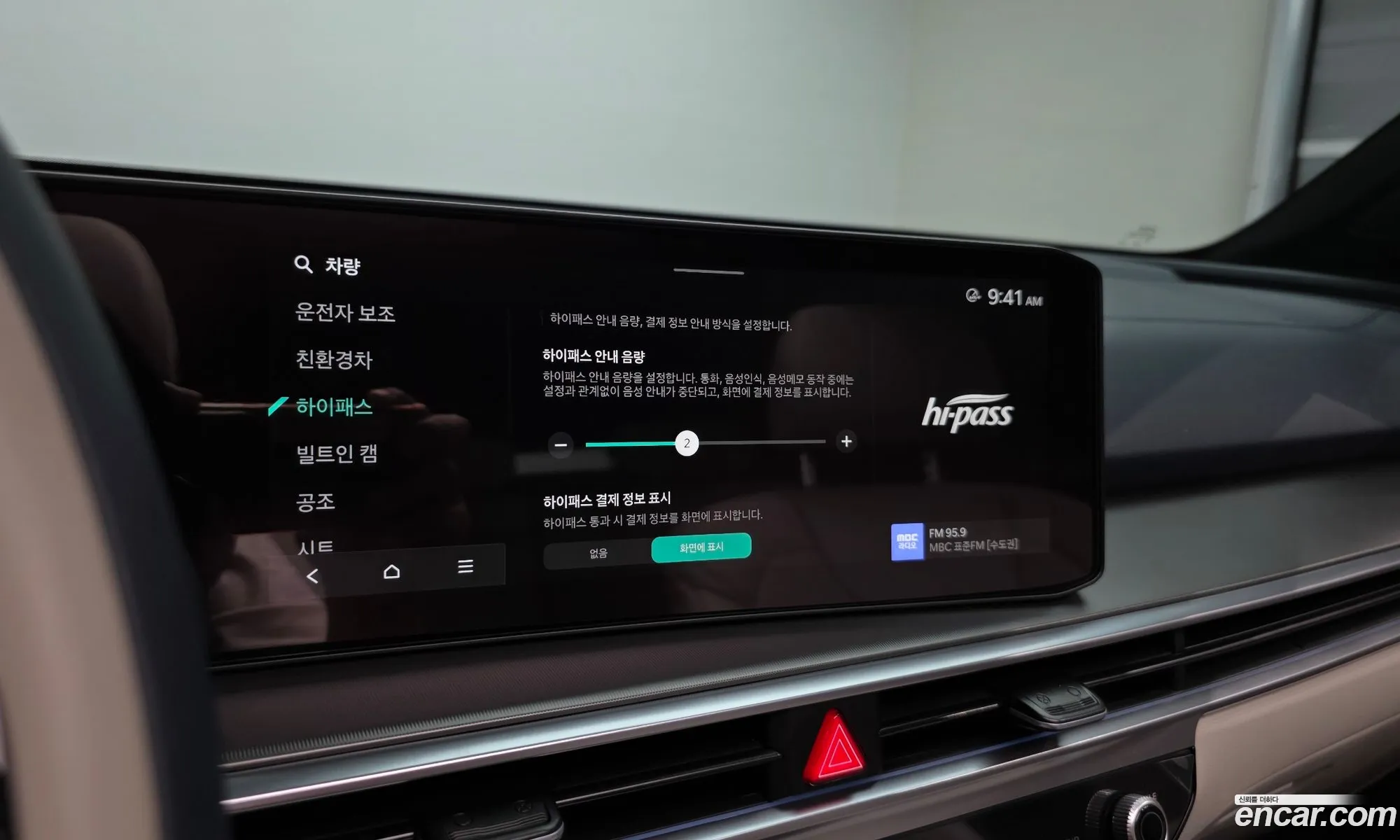 Kia Sorento 2025 — 5
