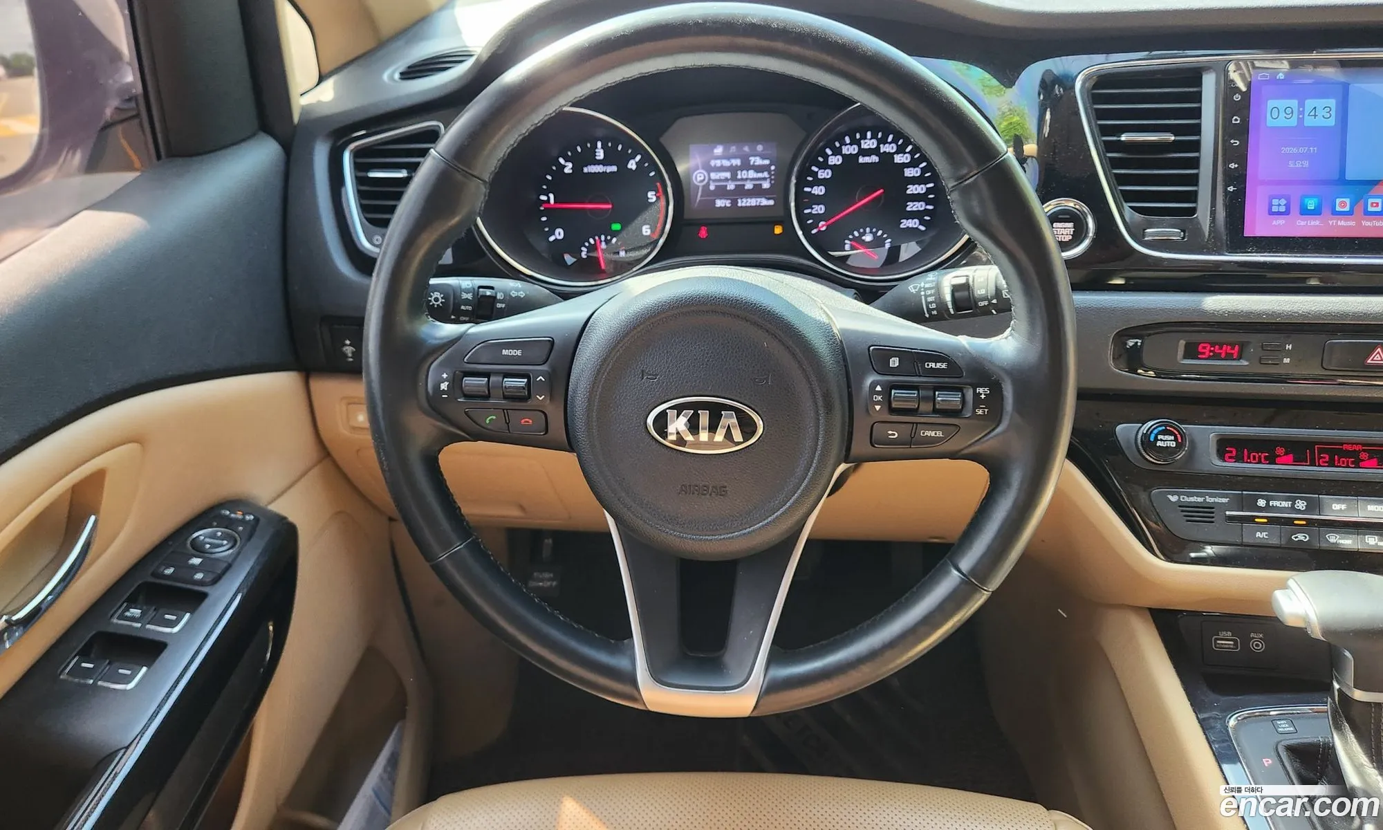 Kia Carnival 2018 — 18