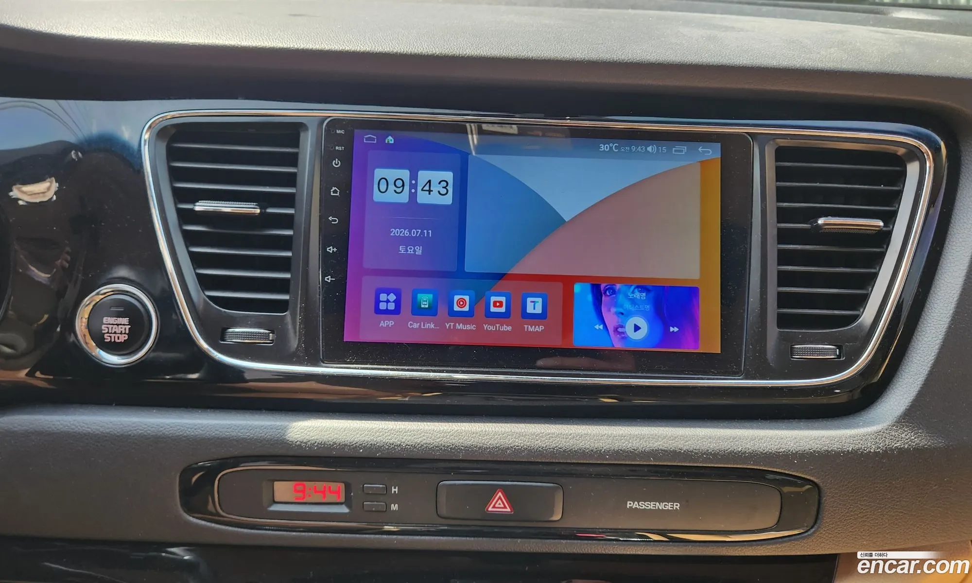 Kia Carnival 2018 — 12