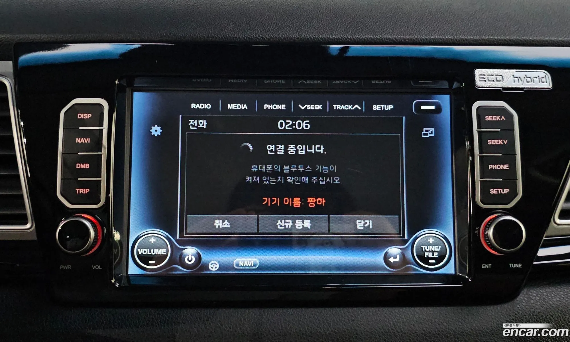 Kia Niro 2017 KNACB81CGHA057597 — 3