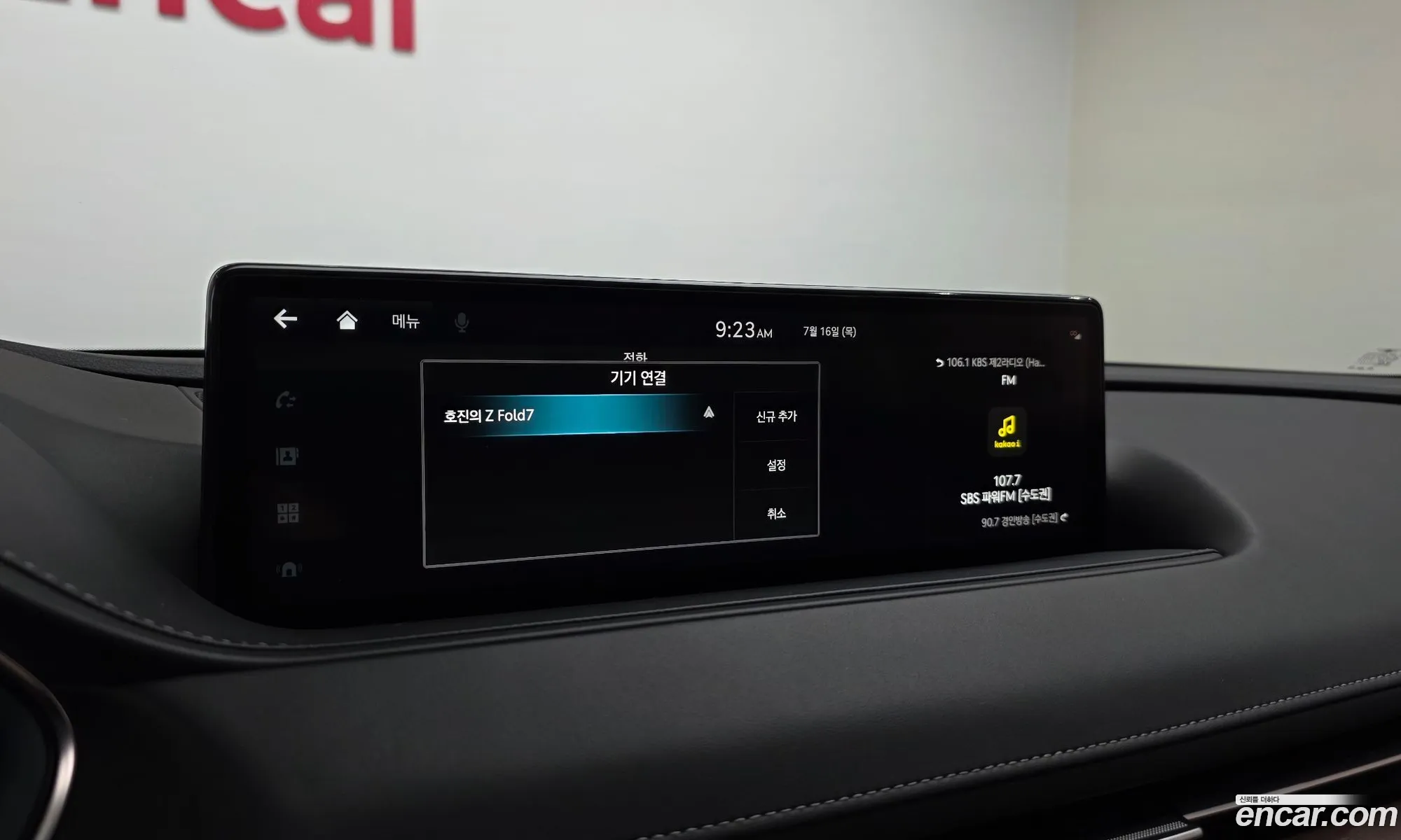 Genesis G80 2022 KMTGB41CDNU154940 — 43
