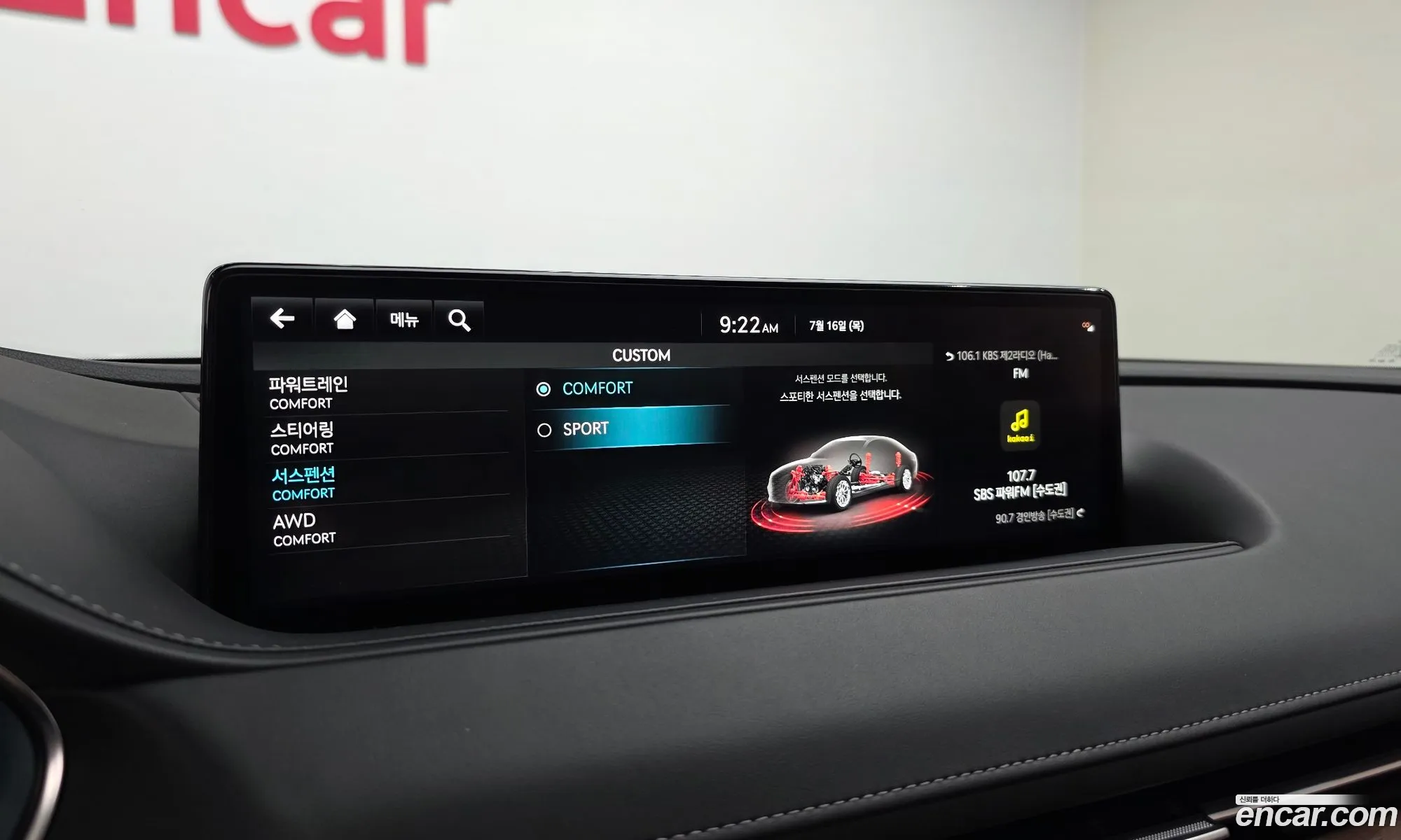 Genesis G80 2022 KMTGB41CDNU154940 — 34