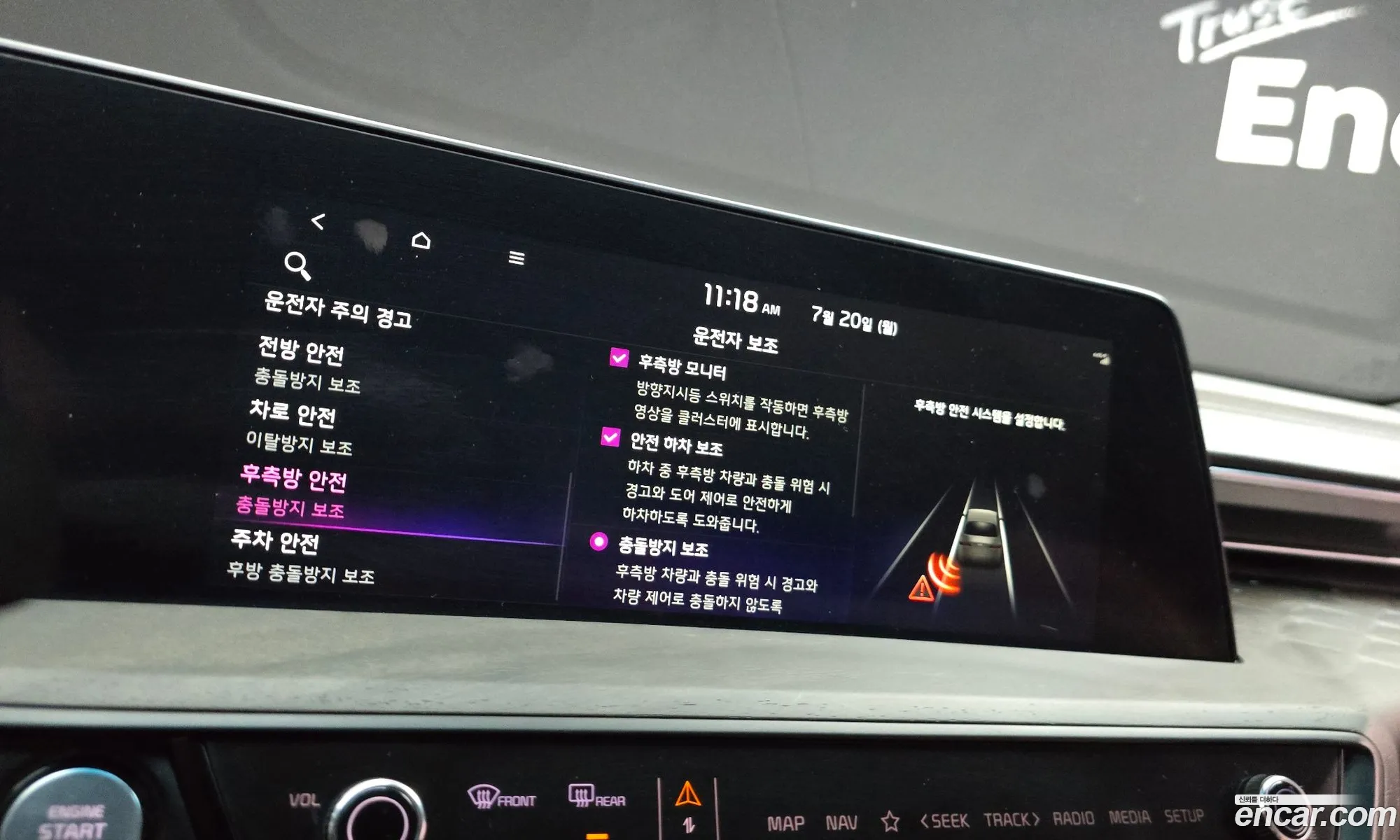 Kia K8 Hybrid