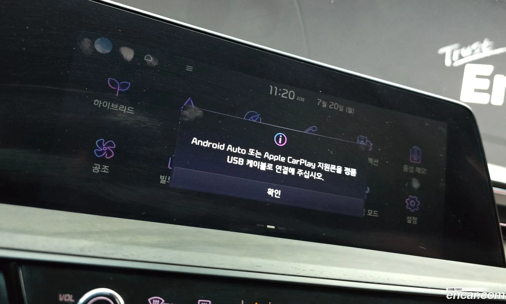 Kia K8 Hybrid 2022 KNAM2411BNA021452 — 15