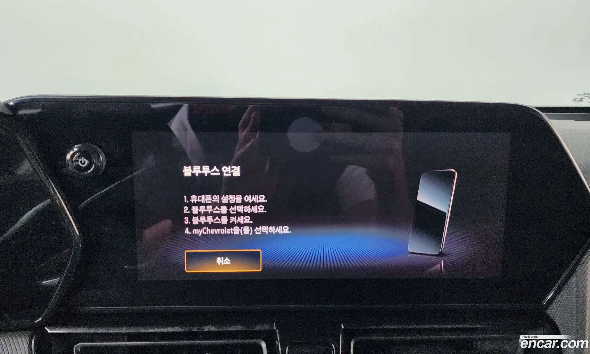 Chevrolet (GM Daewoo) Trailblazer 2024 KLAPC56LDSB101769 — 32