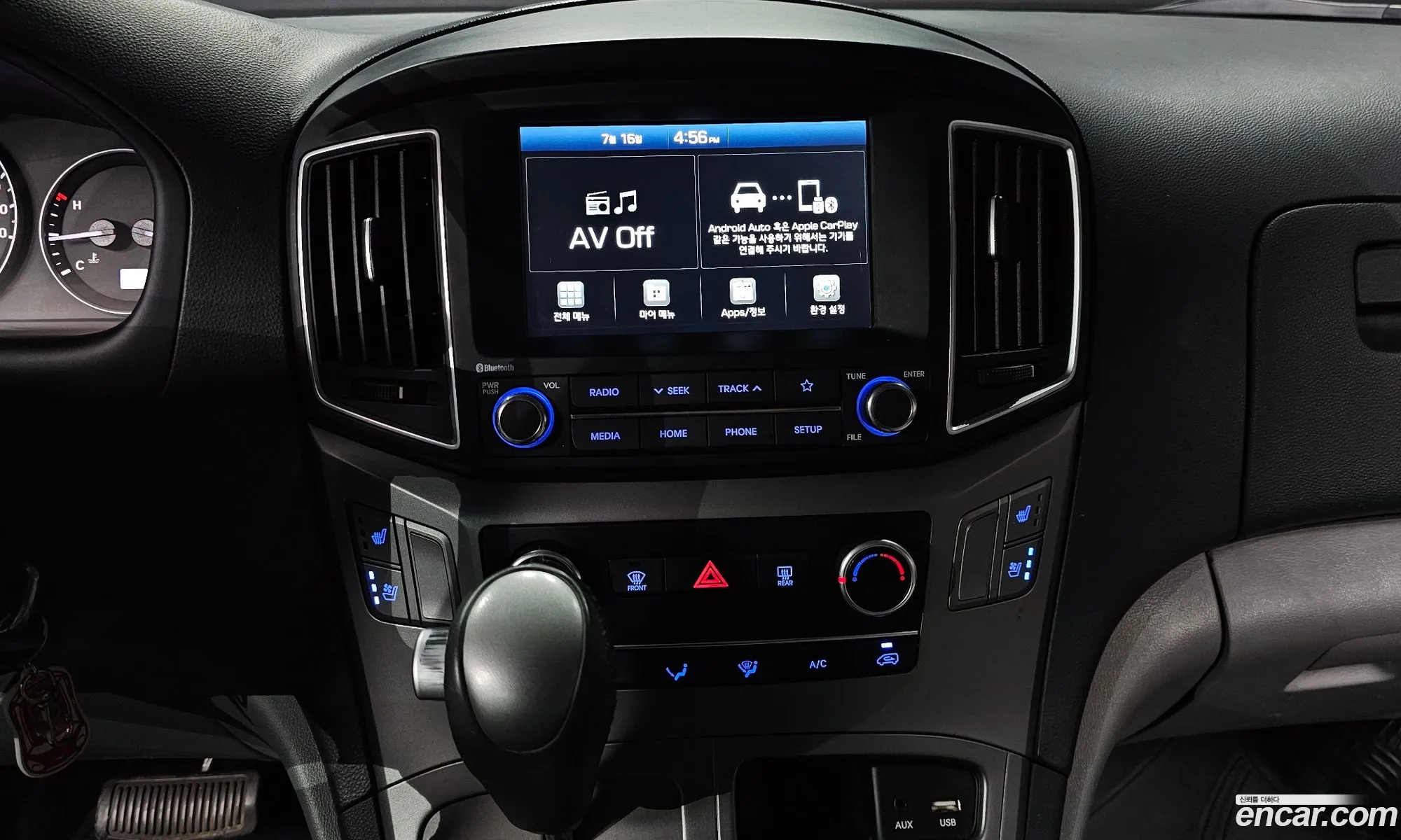 Hyundai Grand Starex 2020 — 16