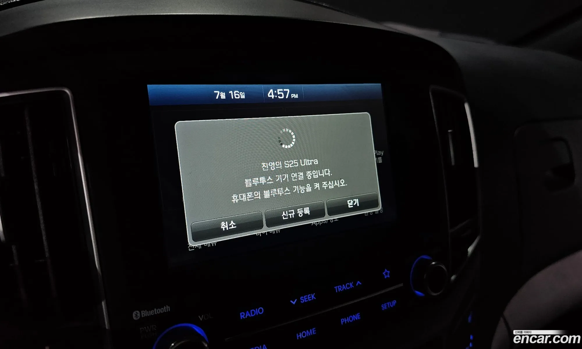 Hyundai Grand Starex 2020 — 14