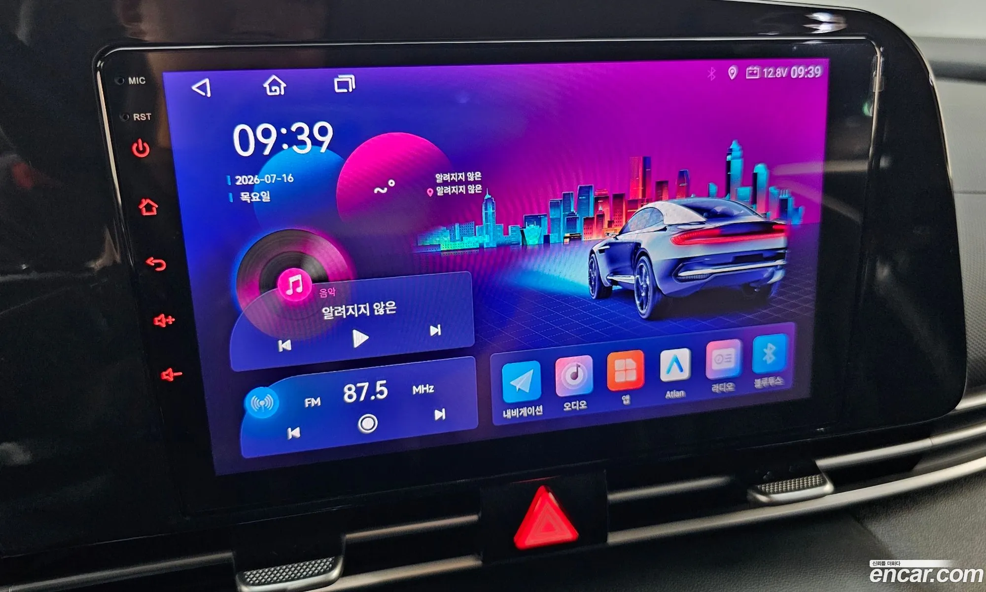 Hyundai Elantra Hybrid 2023 — 30