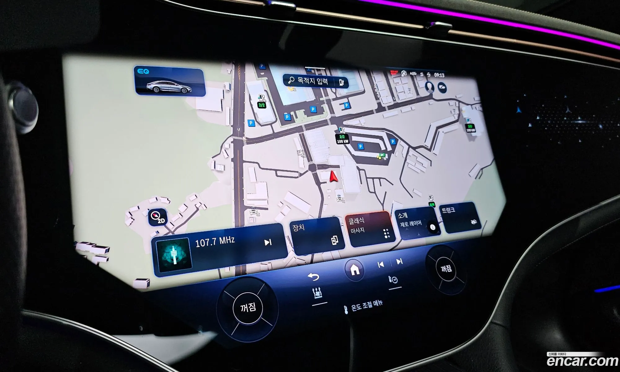 Mercedes-Benz EQS V297 2023 — 27
