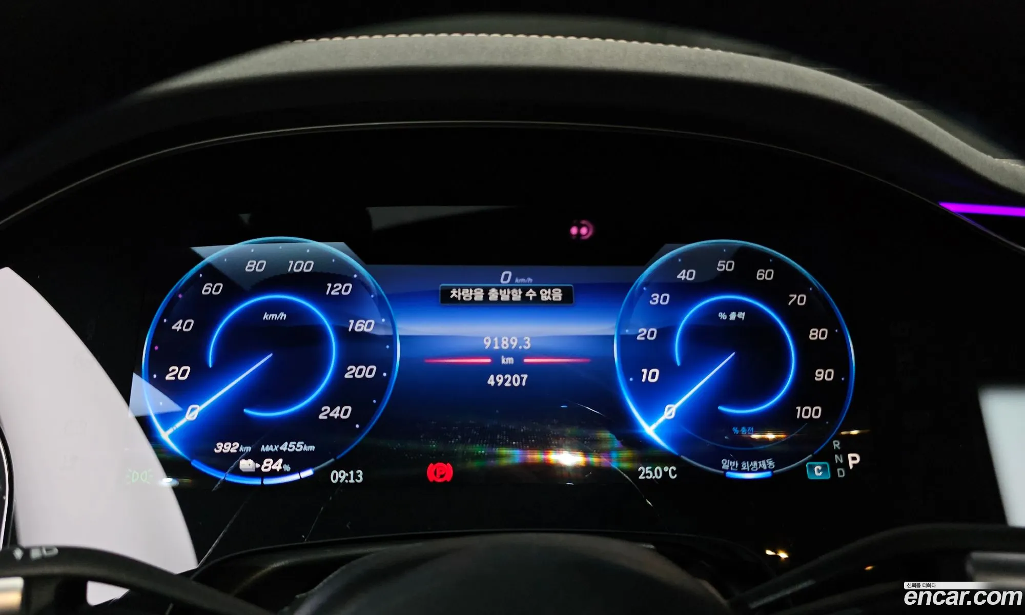 Mercedes-Benz EQS V297 2023 — 26