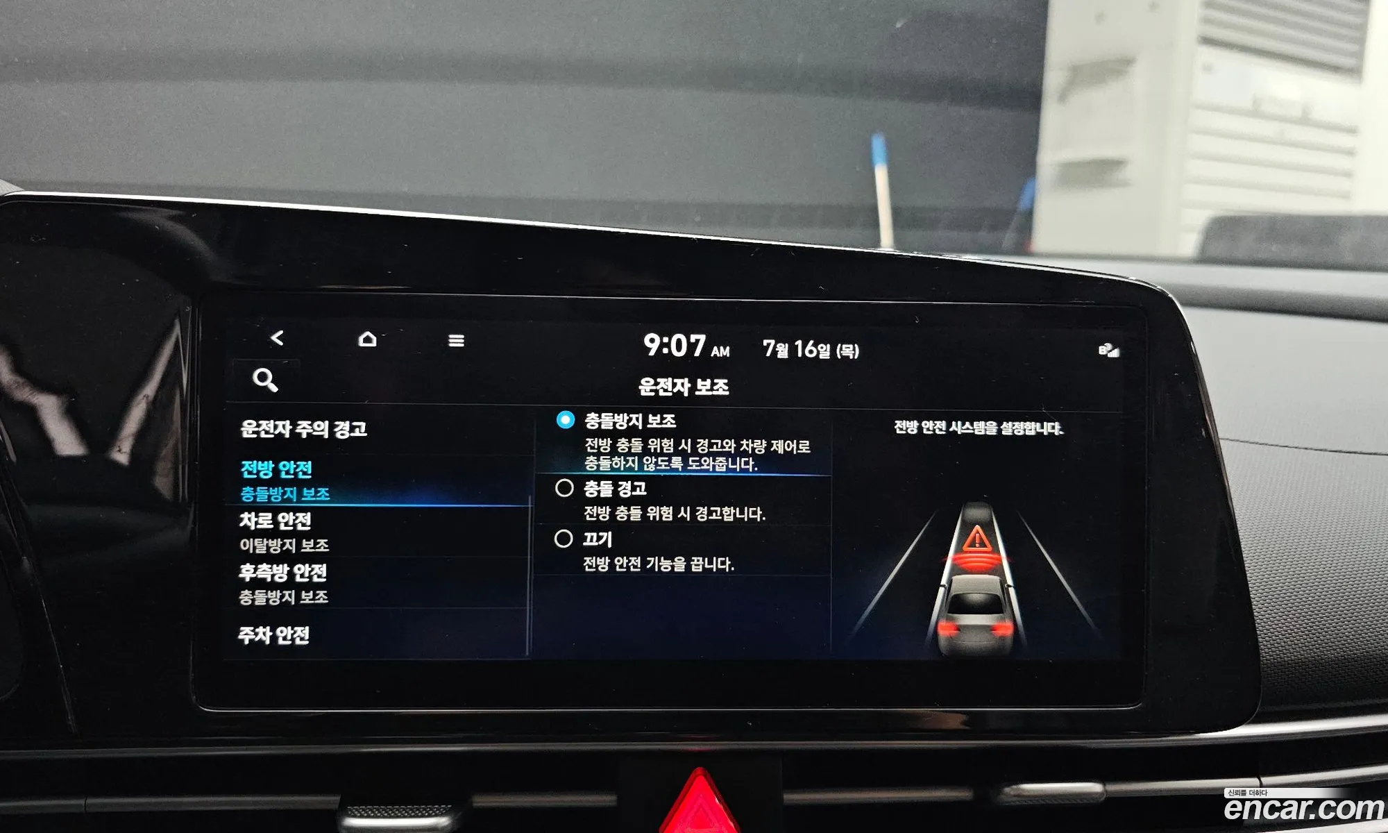 Hyundai Elantra 2021 — 10