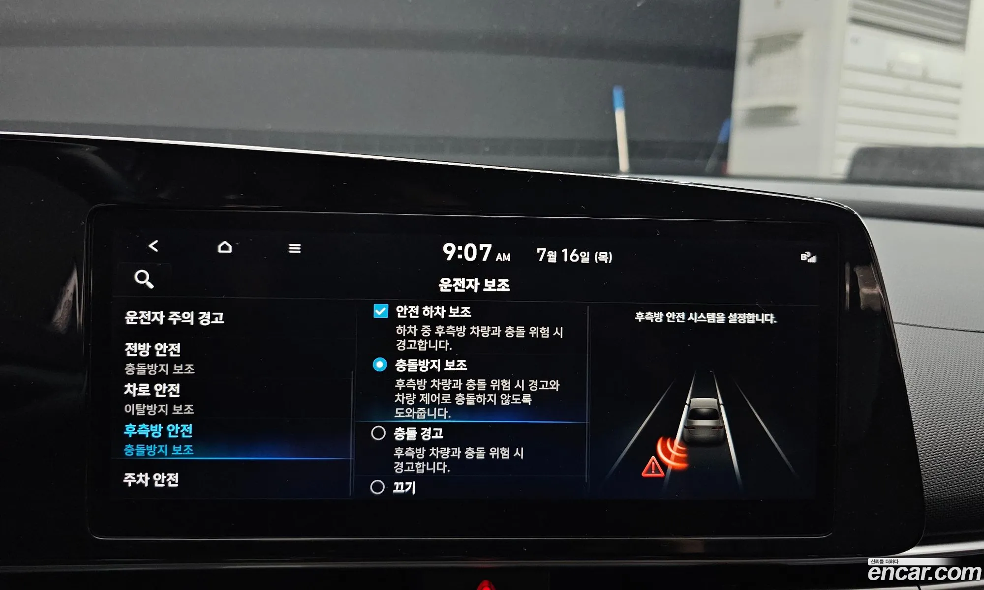 Hyundai Elantra 2021 — 12
