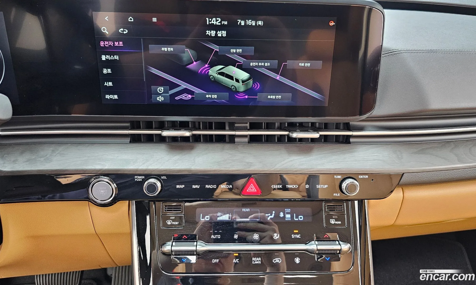 Kia Carnival 2022 — 3