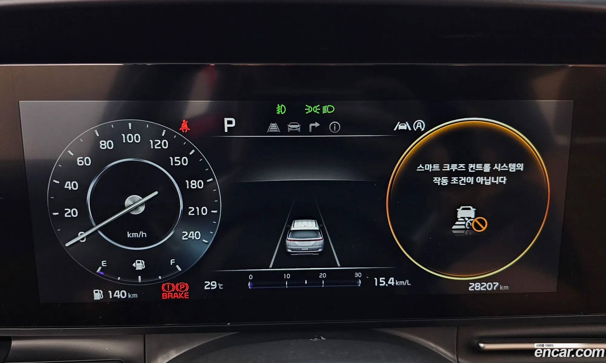 Kia Carnival 2022 — 12