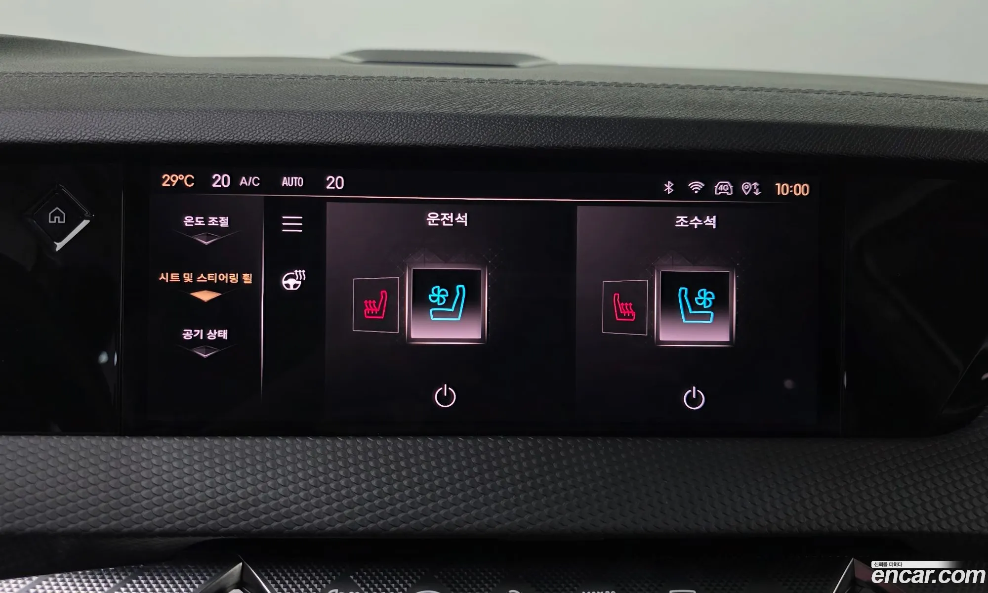 Citroen/DS DS4 2022 VR1FCYHZTN1011626 — 22