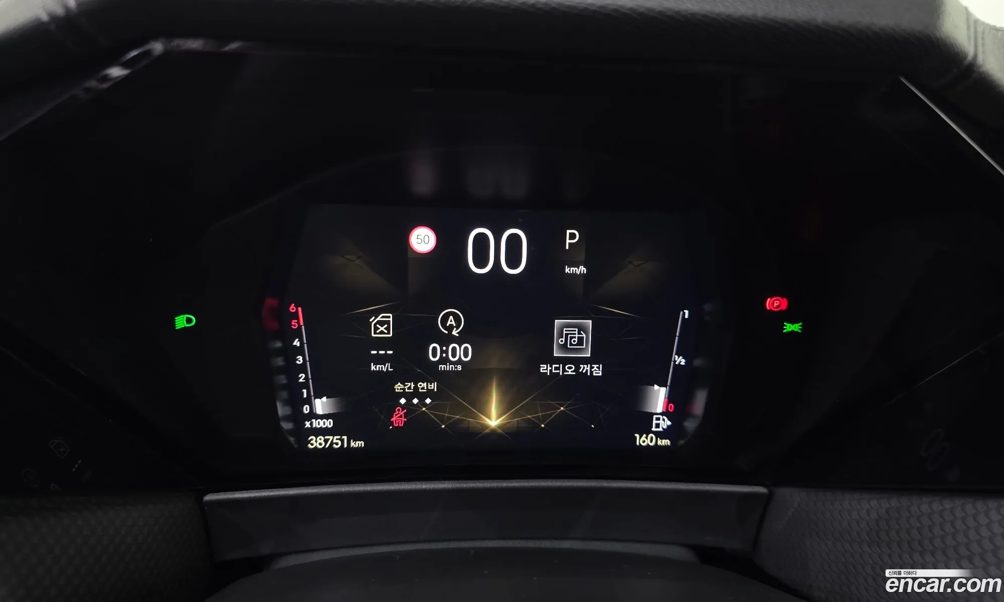 Citroen/DS DS4 2022 VR1FCYHZTN1011626 — 29