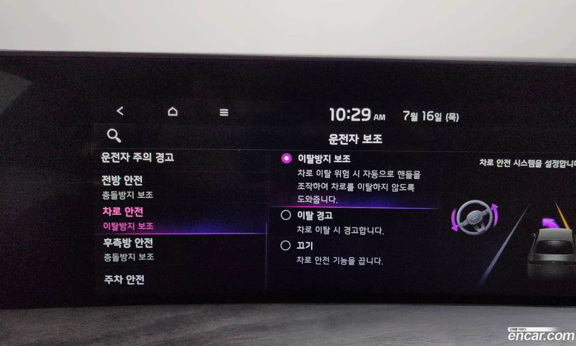 Kia K8 2021 KNAM641BBNA013328 — 2