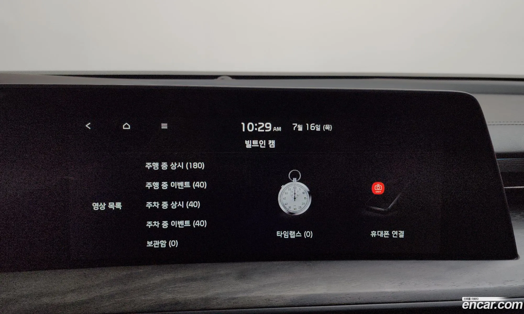 Kia K8 2021 KNAM641BBNA013328 — 13