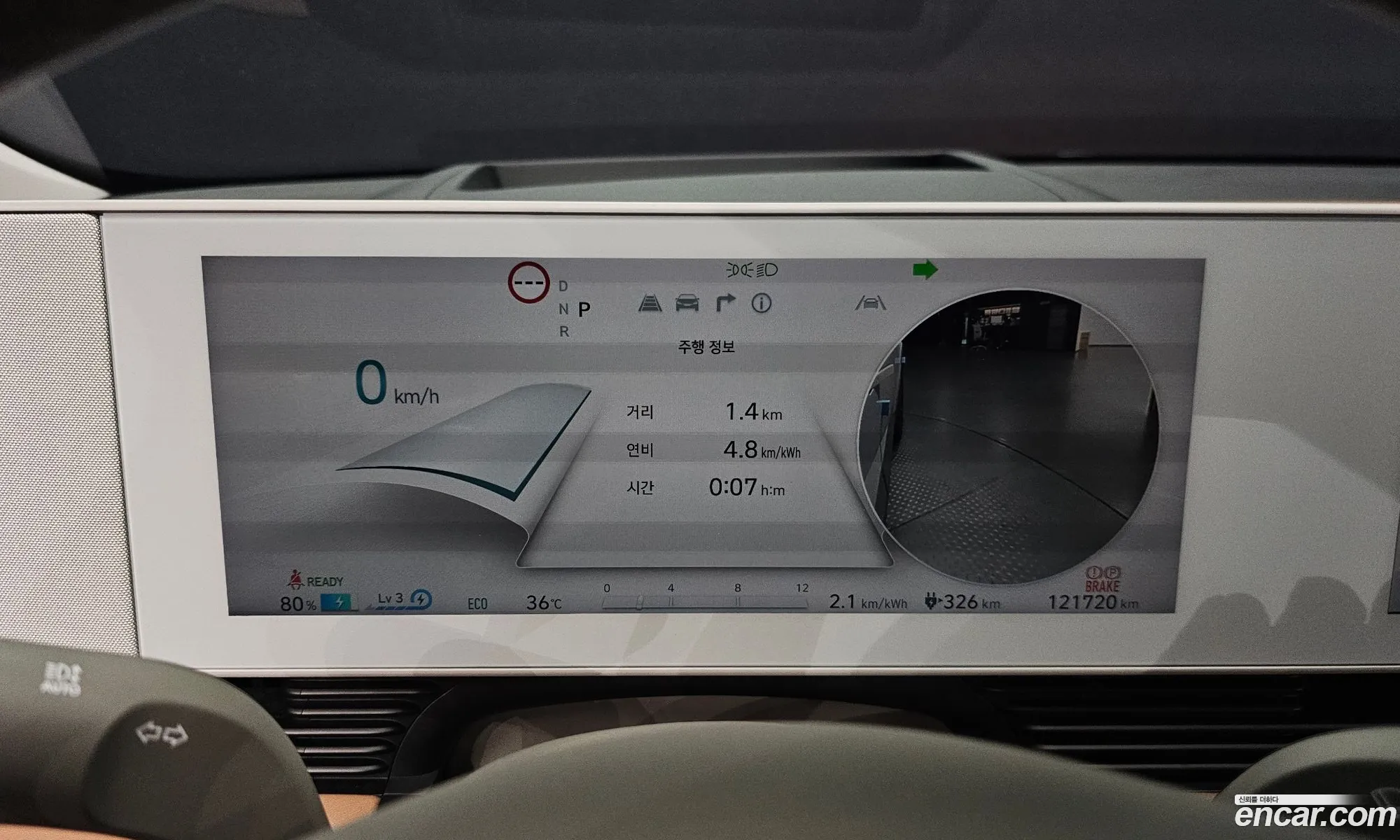 Hyundai Ioniq 5 2021 — 4
