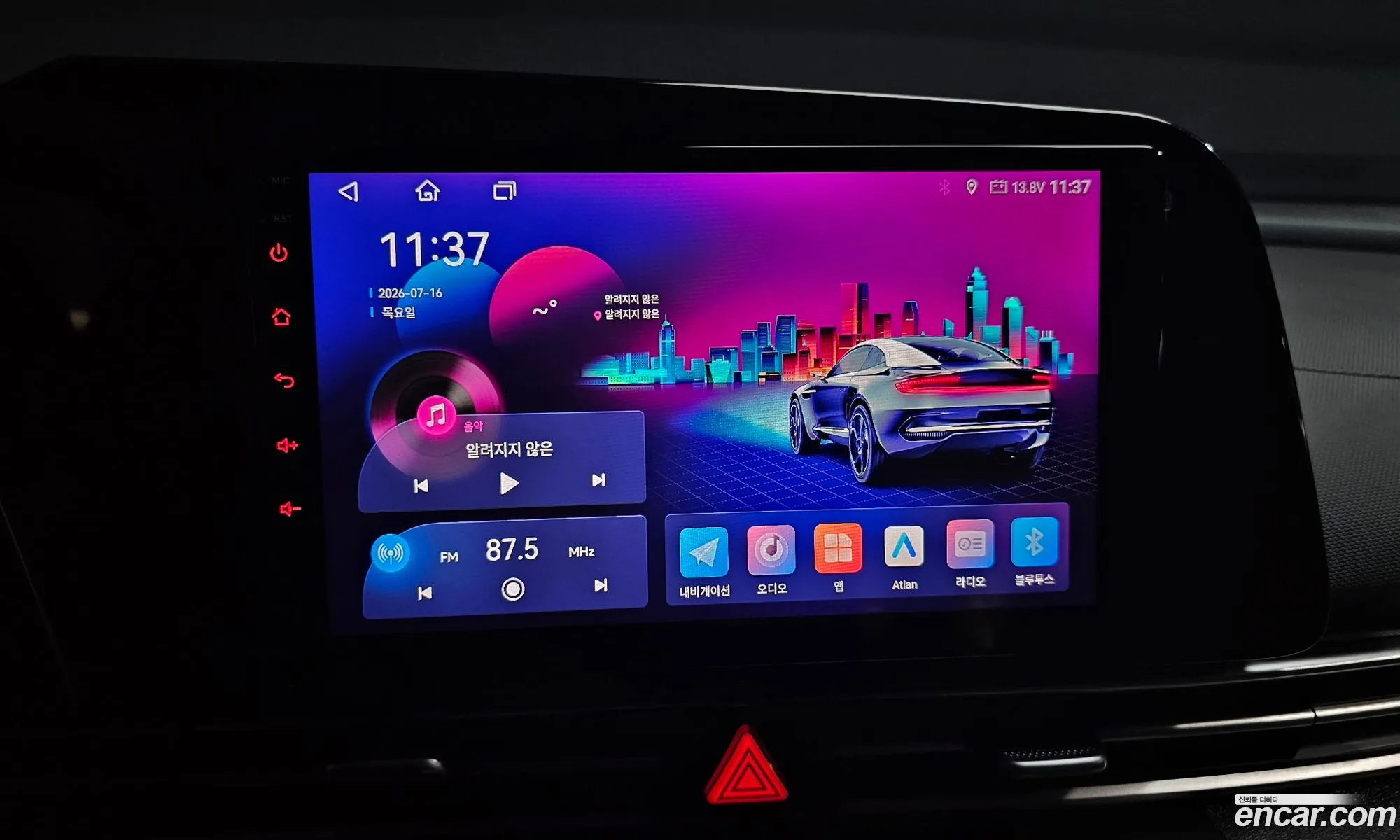 Hyundai Elantra Hybrid 2023 — 32