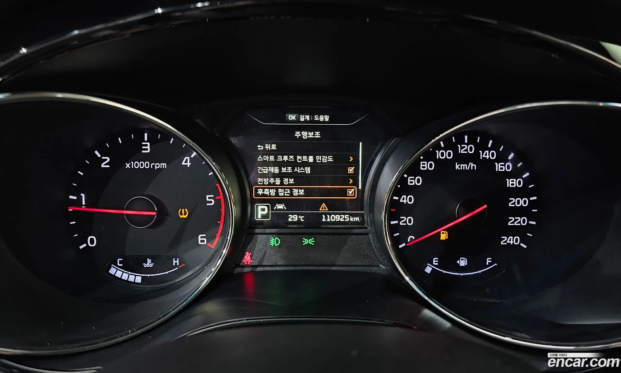 Kia Carnival 2017 KNAME81ABJS403753 — 22