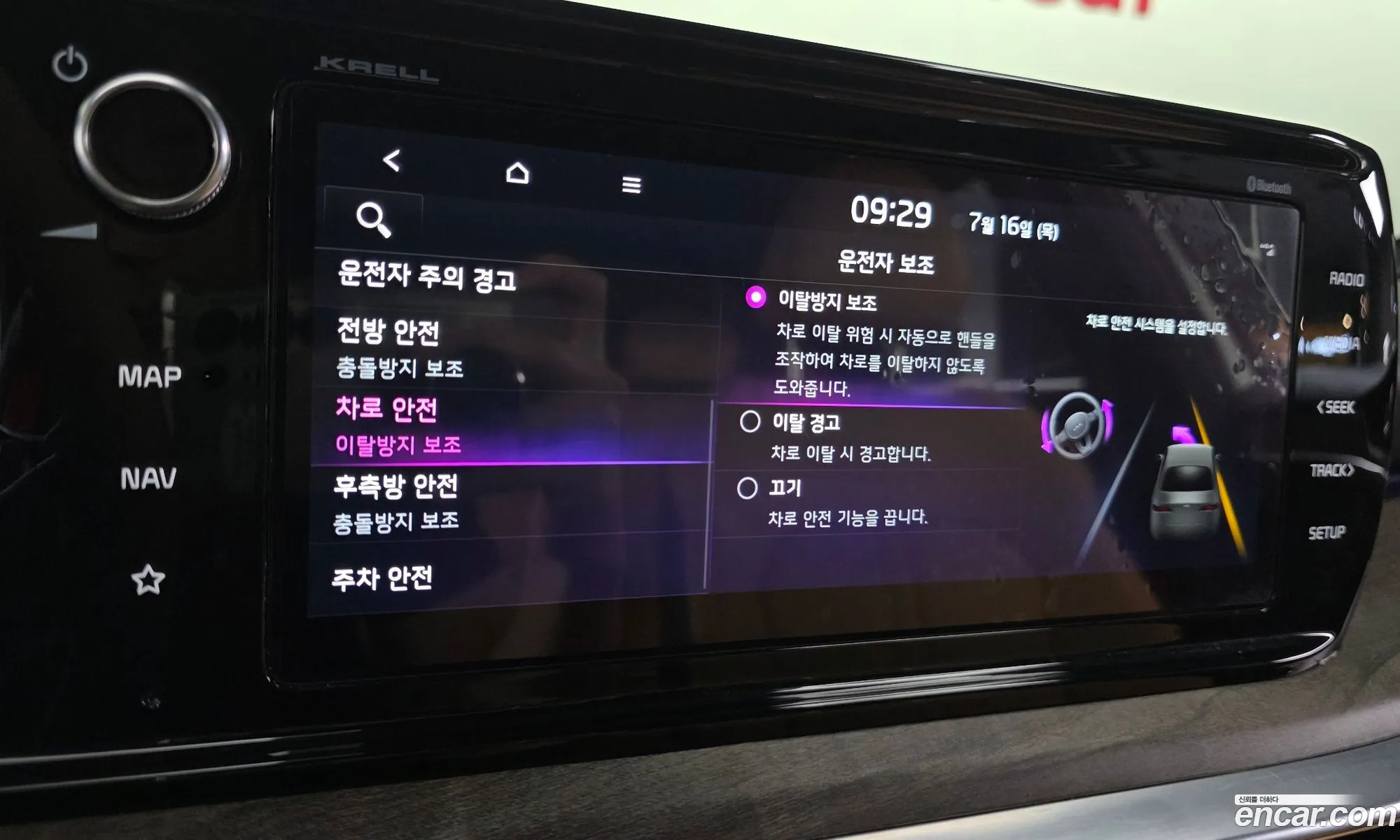 Kia K5 2022 KNAG541ABNA183410 — 8